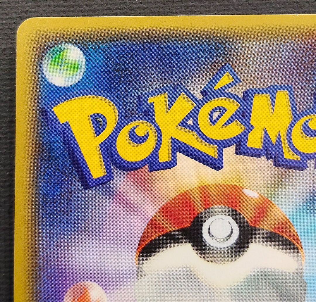 ポケモンカード】フラベベ C 021/032 [CP3 ポケキュンコレクション