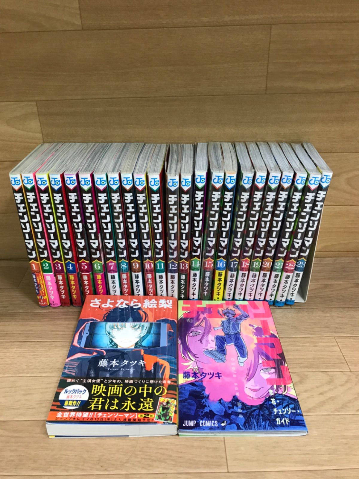 ☆【完結・未開封あり】チェンソーマン 全23巻＋恋・花・チェンソー