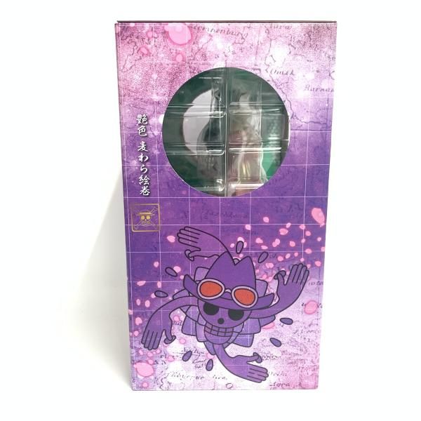 中古】ダブルチャンス B賞 華麗なり!ロビン フィギュア ～格別ver