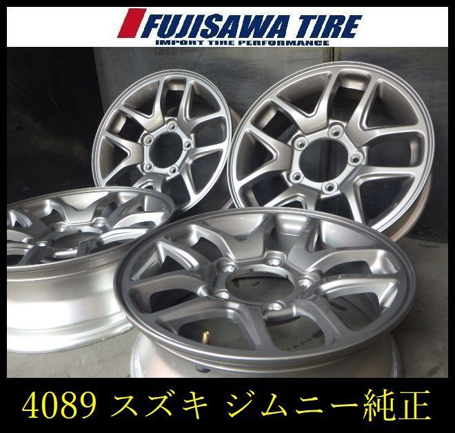 【4089】39F▲送料無料▲スズキ純正（ジムニー）▲16x5.5J 5穴 PCD139.7 +22▲4本 26104357 28,600円