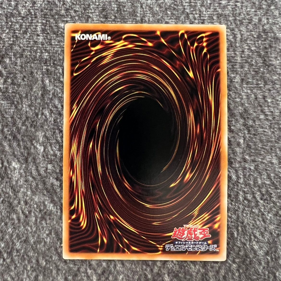 状態B】遊戯王 ウィッチクラフトマスター・ヴェール オーバーフレーム