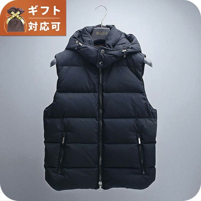 新品】ムーレー MOORER ダウンベスト メンズ mougi200307-fire-blu-44