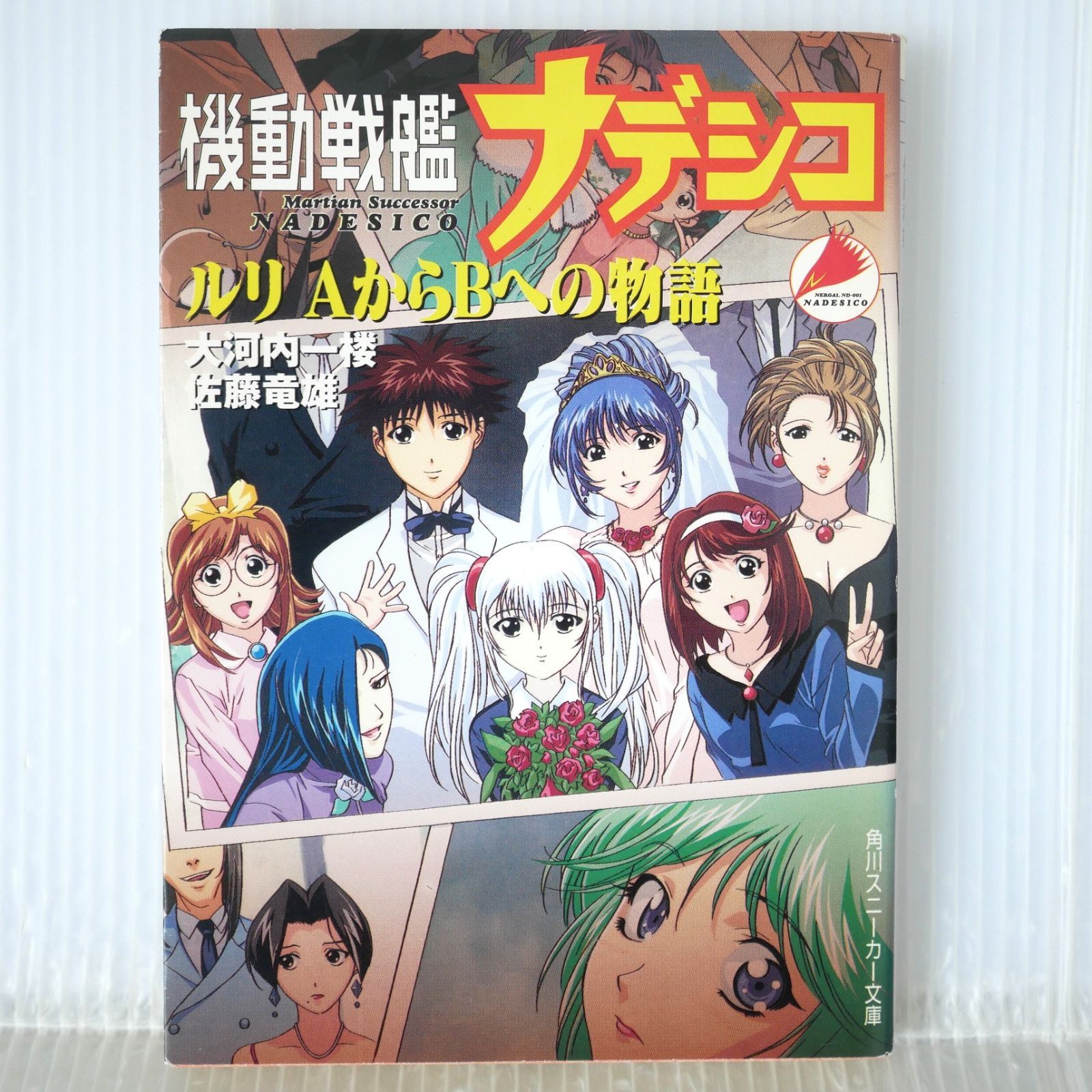 美術品・アンティーク・コレクション 【美品・作者印】中村宗悦作の印