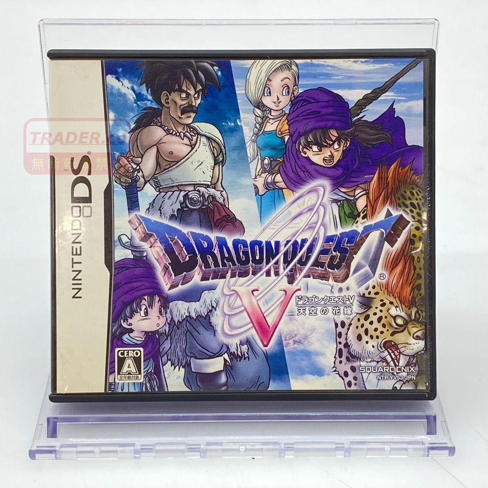 05w22533 SQUARE ENIX ”ドラゴンクエストV 天空の花嫁” Nintendo DS