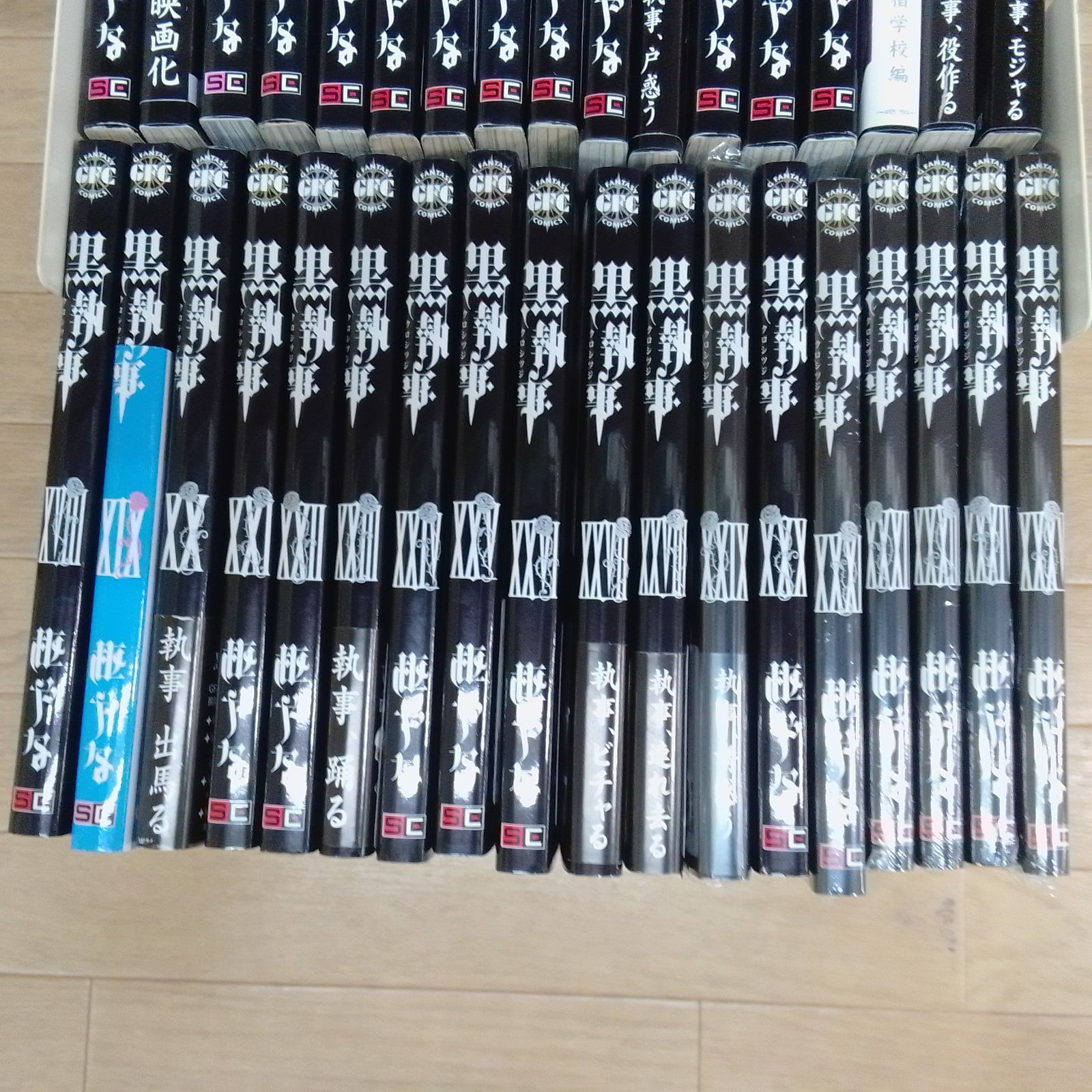 ☆③【未開封あり ・既刊全巻セット】黒執事 全35巻 コミック全巻