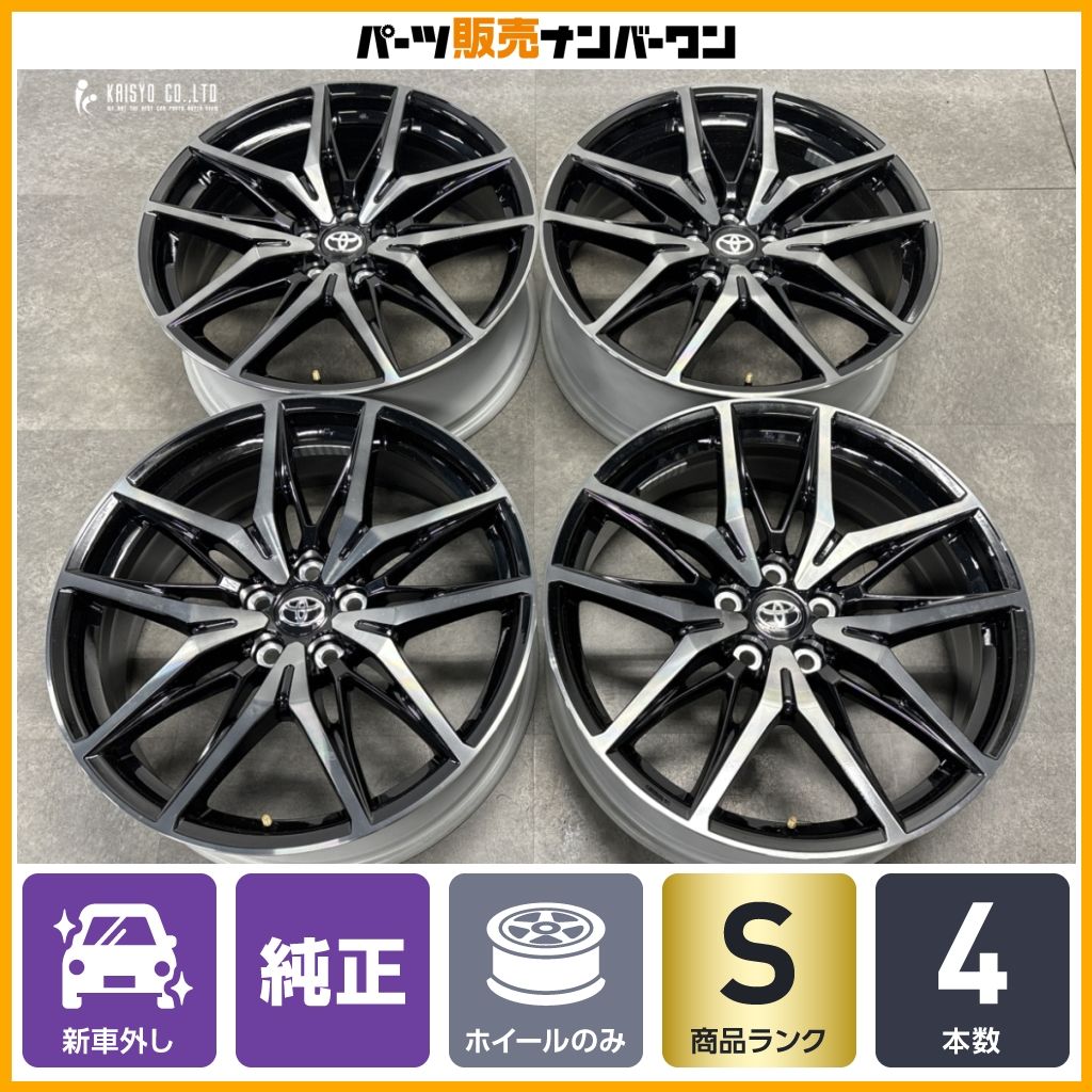 【新車外し品】トヨタ 60 RAV4 GR SPORT PHEV 純正 20in 7.5J +30 PCD114.3 4本 ハリアー 流用 ノーマル戻し 交換用 スタッドレス用などに