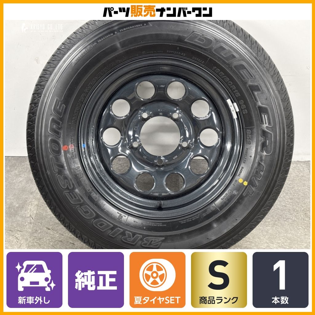 【2025年製 新車外し品】スズキ JB74 ジムニーシエラ 純正 15in 5.5J +5 PCD139.7 ブリヂストン デューラー H/L 852 195/80R15 ノマド