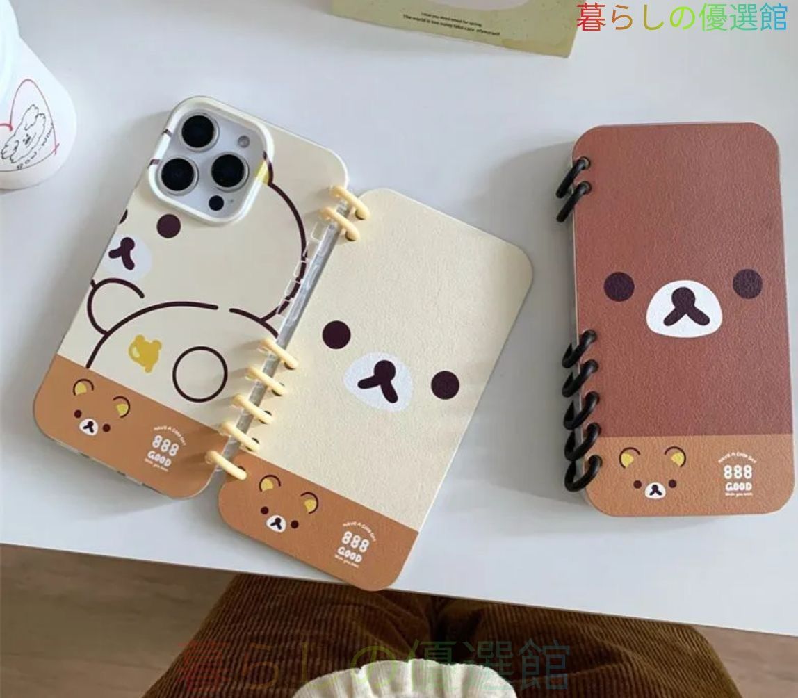 신제품 Rilakkuma 아이폰 케이스, 노트북형, 스마트폰 케이스, 카드 수납 공간, 아이폰 16 프로 케이스, 하드 케이스, 스마트폰 케이스, 아이폰 15 프로 케이스, 플립 케이스, 아이폰 14 케이스, 아이폰 13 케이스, PH721