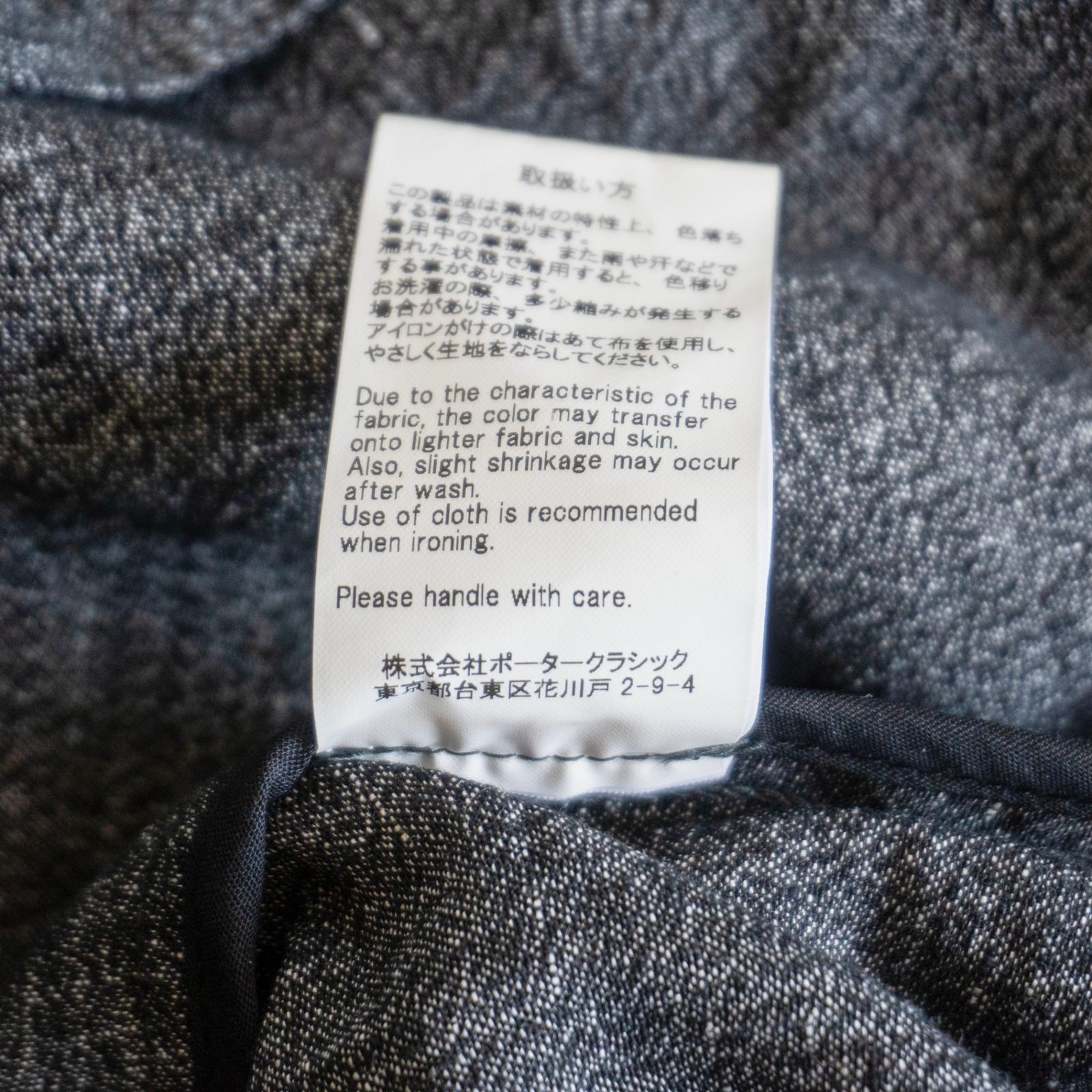 美品】PORTER CLASSIC【BRESSON LINEN LONG SMOCK SHIRT】2 プル