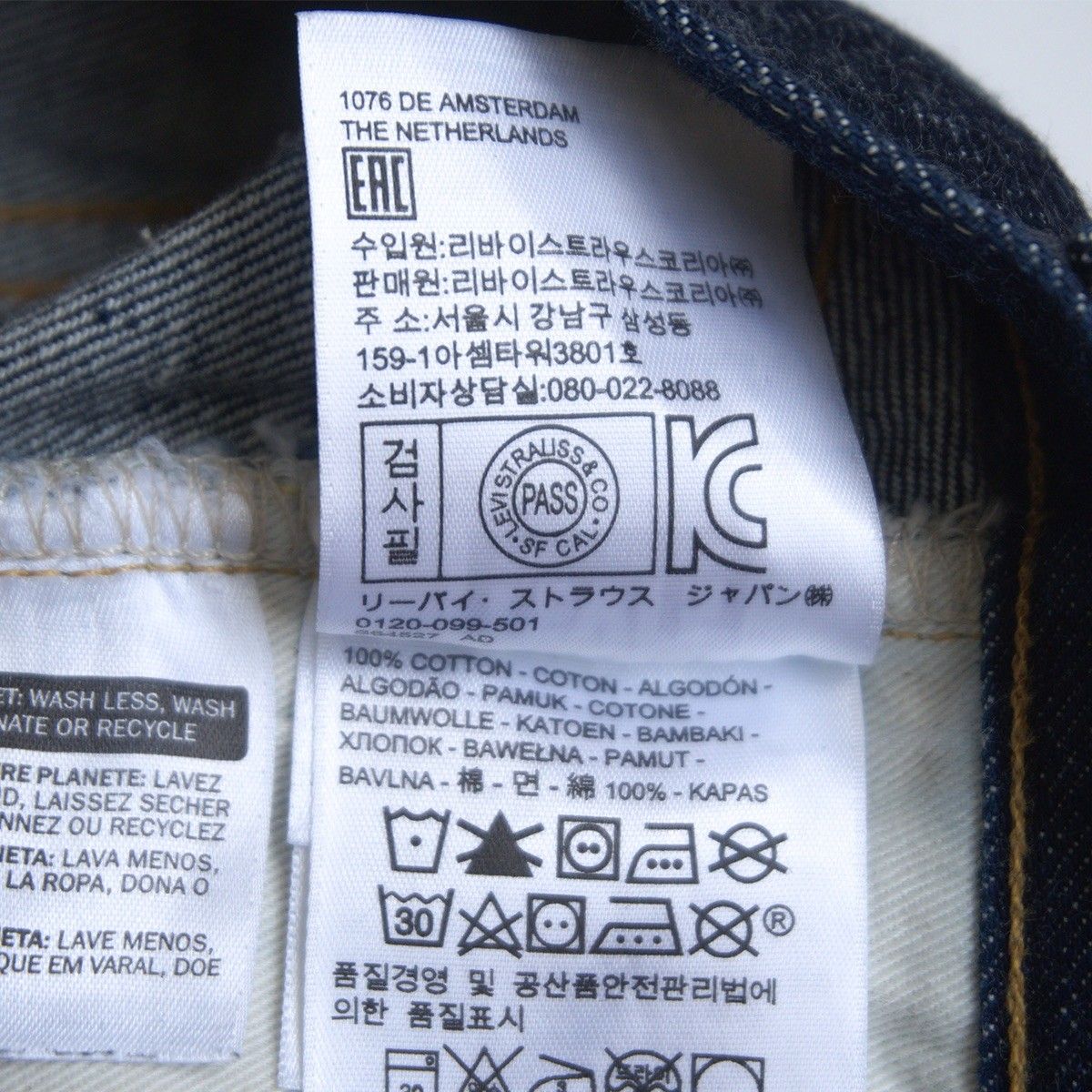 美品濃紺/アメリカ製】 LEVI'S VINTAGE CLOTHING【501ZXX ビッグE