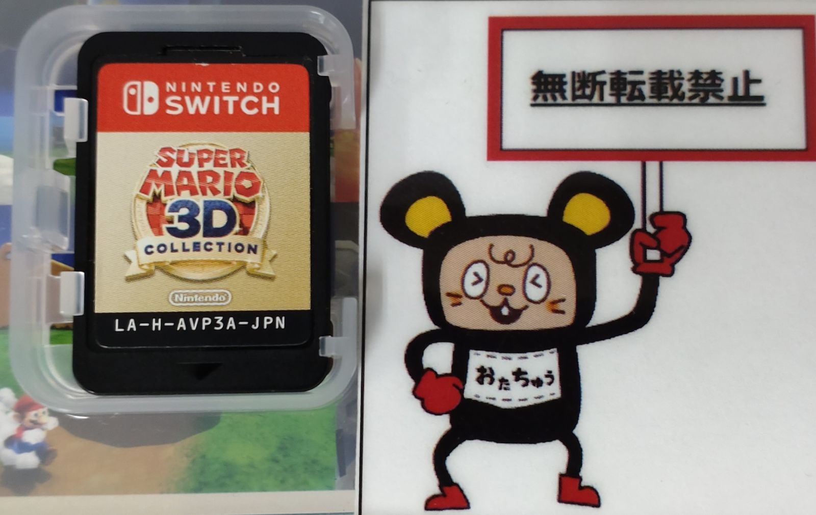20.Nintendo Switchソフト【スーパーマリオ 3Dコレクション】 - メルカリ