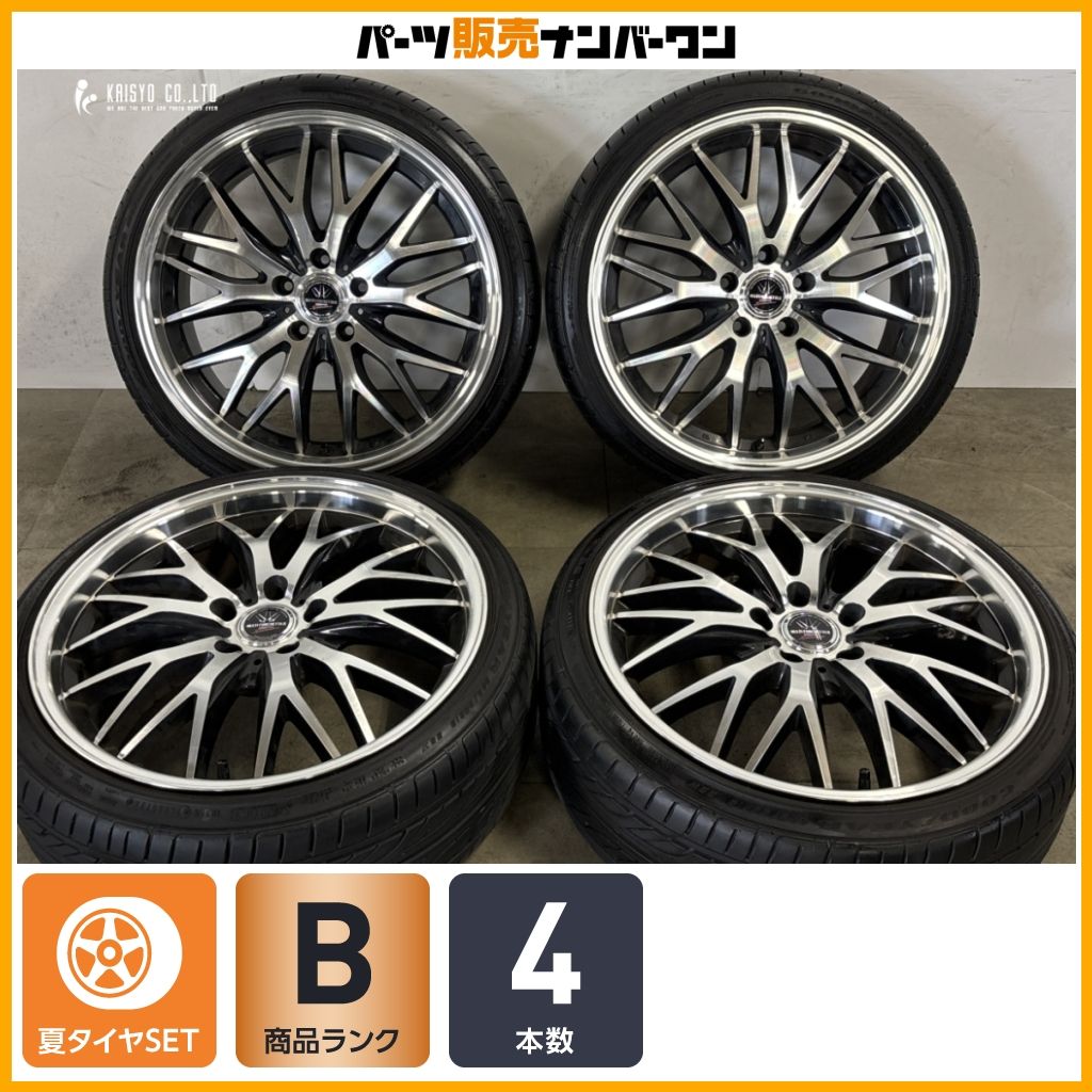 【良好品】マルチフォルケッタII SP-SPECTOR 19in 8J +45 PCD114.3 イーグル LS2000 Hybrid II 225/35R19 ヴォクシー プリウスα セレナ