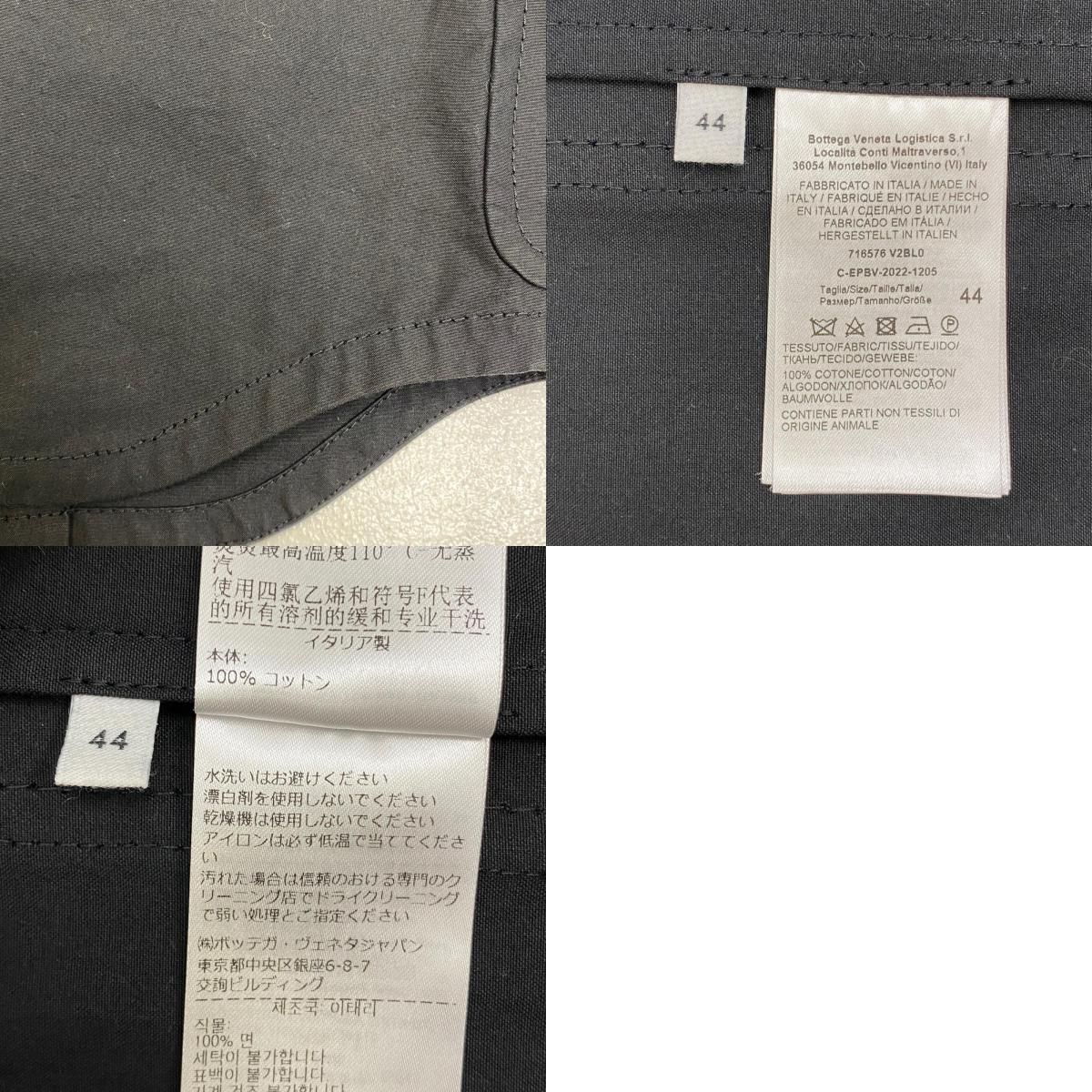 加古川店】 中古 BOTTEGA VENETA | ボッテガヴェネタ 半袖シャツ 国内
