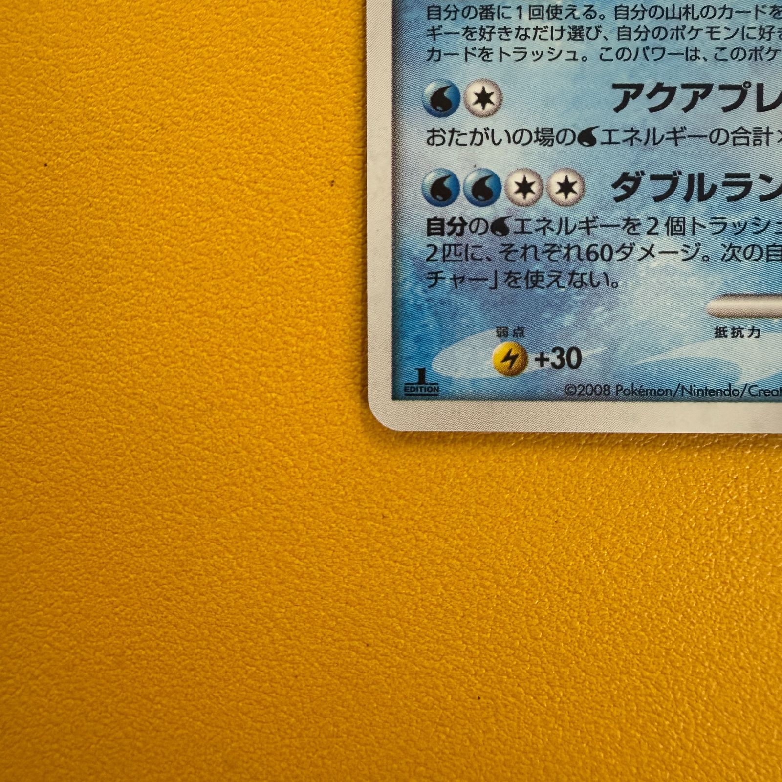 カメックス LV60 025/096 ☆ ギンガの覇道 【渦ホロ有】 - メルカリ