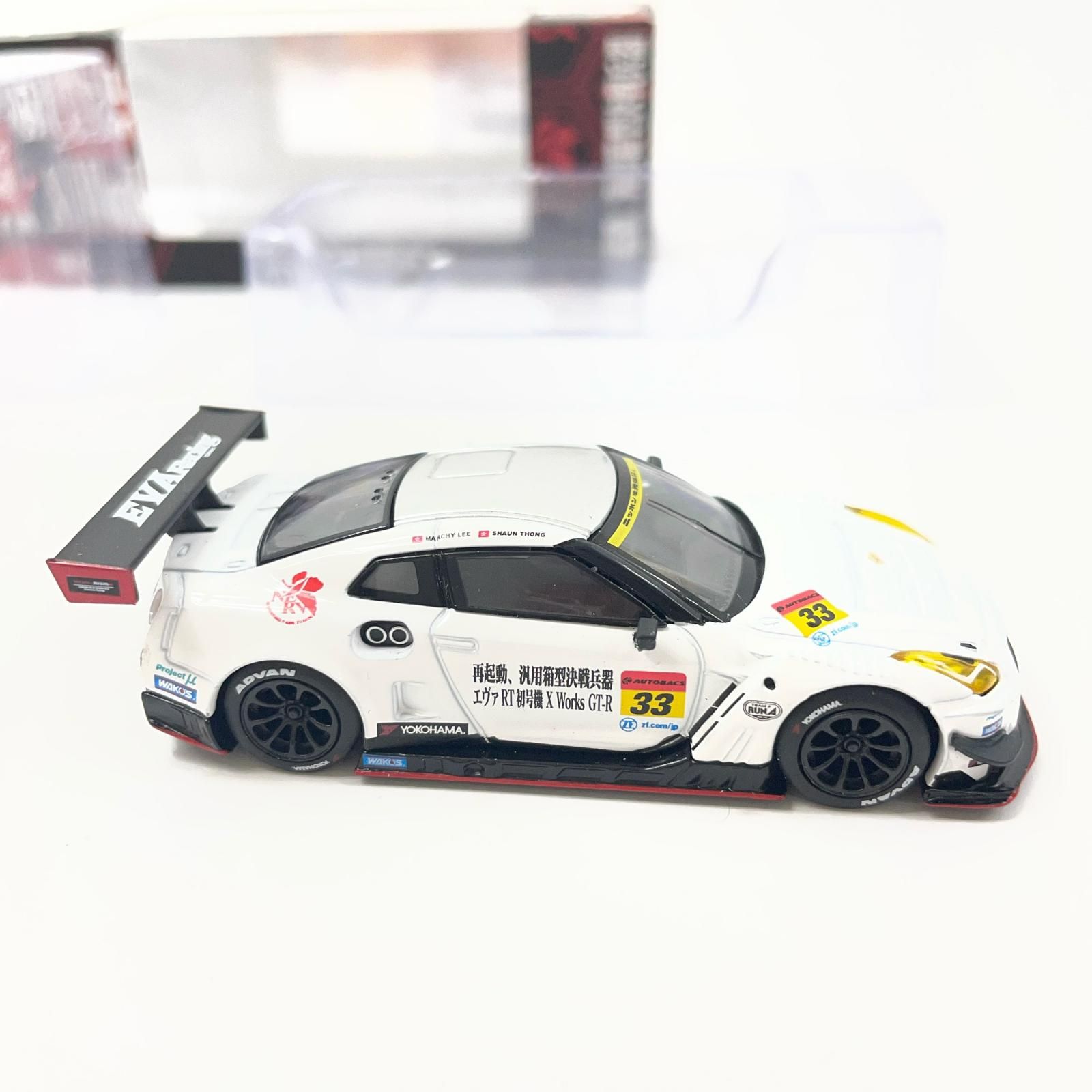 【尾張小牧店】 中古 エヴァ RT TEST TYPE-01 X Works GT-R SUPER GT GT300 2019 #33 テストカー (香港限定)【728】 尾張小牧店】 中古 エヴァ RT TEST TYPE-01 X Works GT-R SUPER GT