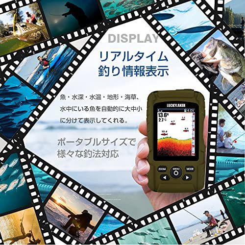 LUCKYLAKER ポータブル ボート 魚群探知機 海 防水 魚探 船 カヤック sup バス釣り ワカサギ釣り 小型 釣り★m 3d2ec0c8