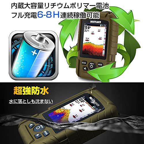 LUCKYLAKER ポータブル ボート 魚群探知機 海 防水 魚探 船 カヤック sup バス釣り ワカサギ釣り 小型 釣り★m 3d2ec0c8