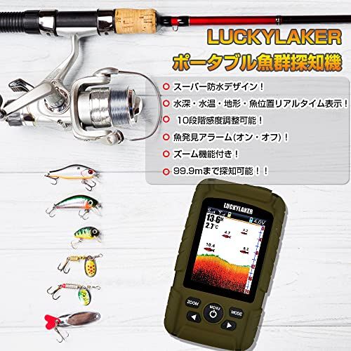 LUCKYLAKER ポータブル ボート 魚群探知機 海 防水 魚探 船 カヤック sup バス釣り ワカサギ釣り 小型 釣り★m 3d2ec0c8
