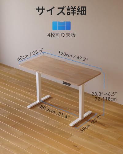 FEZIBO 電動 昇降デスク USB-A/Type-C付き 幅120cm 奥行60cm