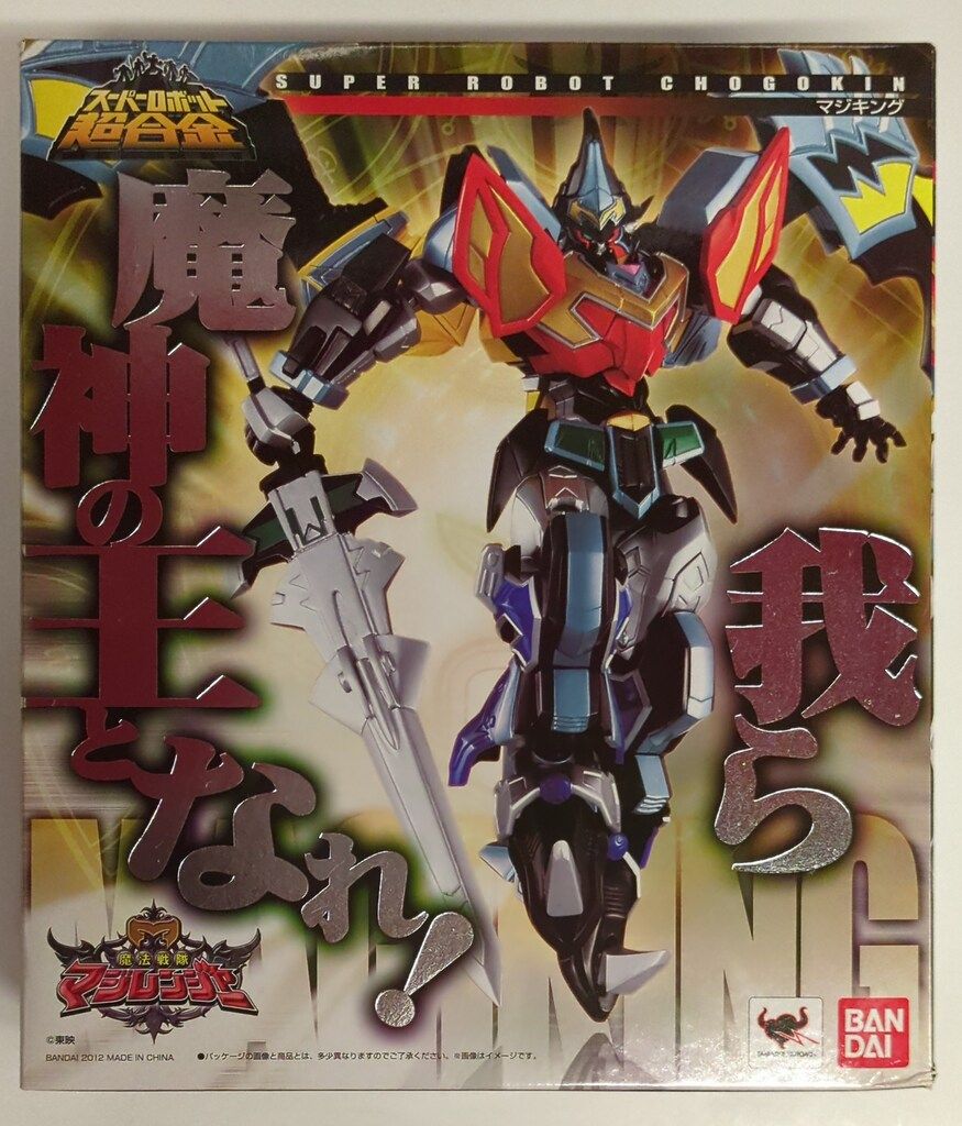 バンダイ スーパーロボット超合金 魔法戦隊マジレンジャー マジキング