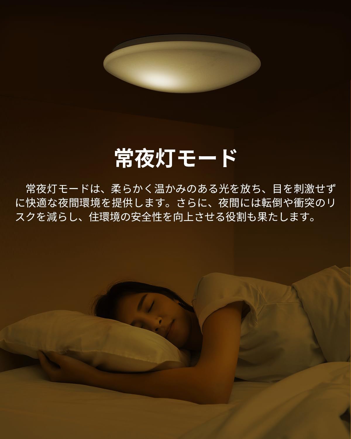 Hoshiakari Ledシーリングライト 14畳 60W 高輝度 7000lm 12段階調光調