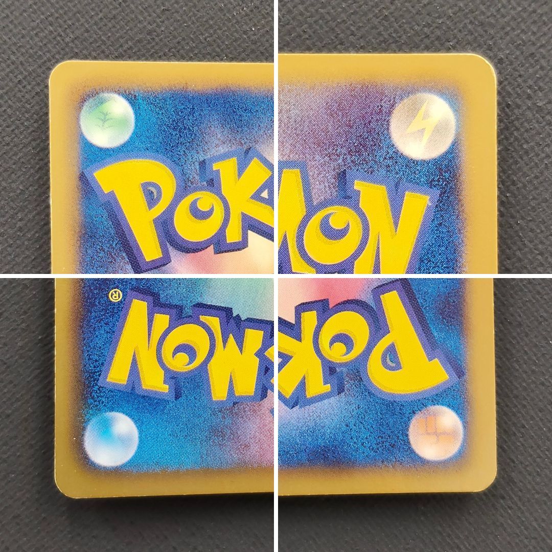 ポケモンカード】ブーバーン U 008/050 [BW5 リューノブレード] ポケカ