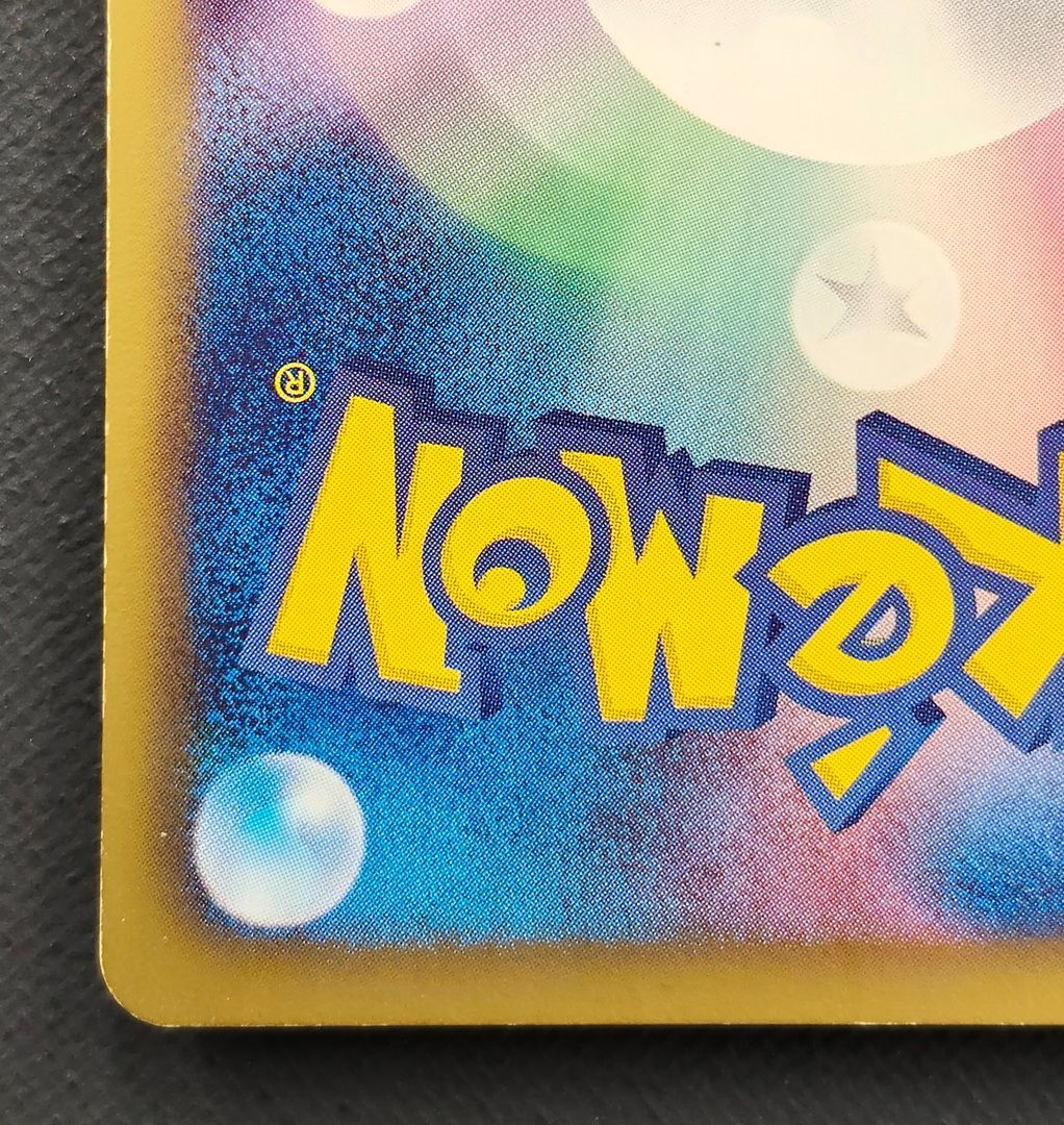 ポケモンカード】ブーバーン U 008/050 [BW5 リューノブレード] ポケカ