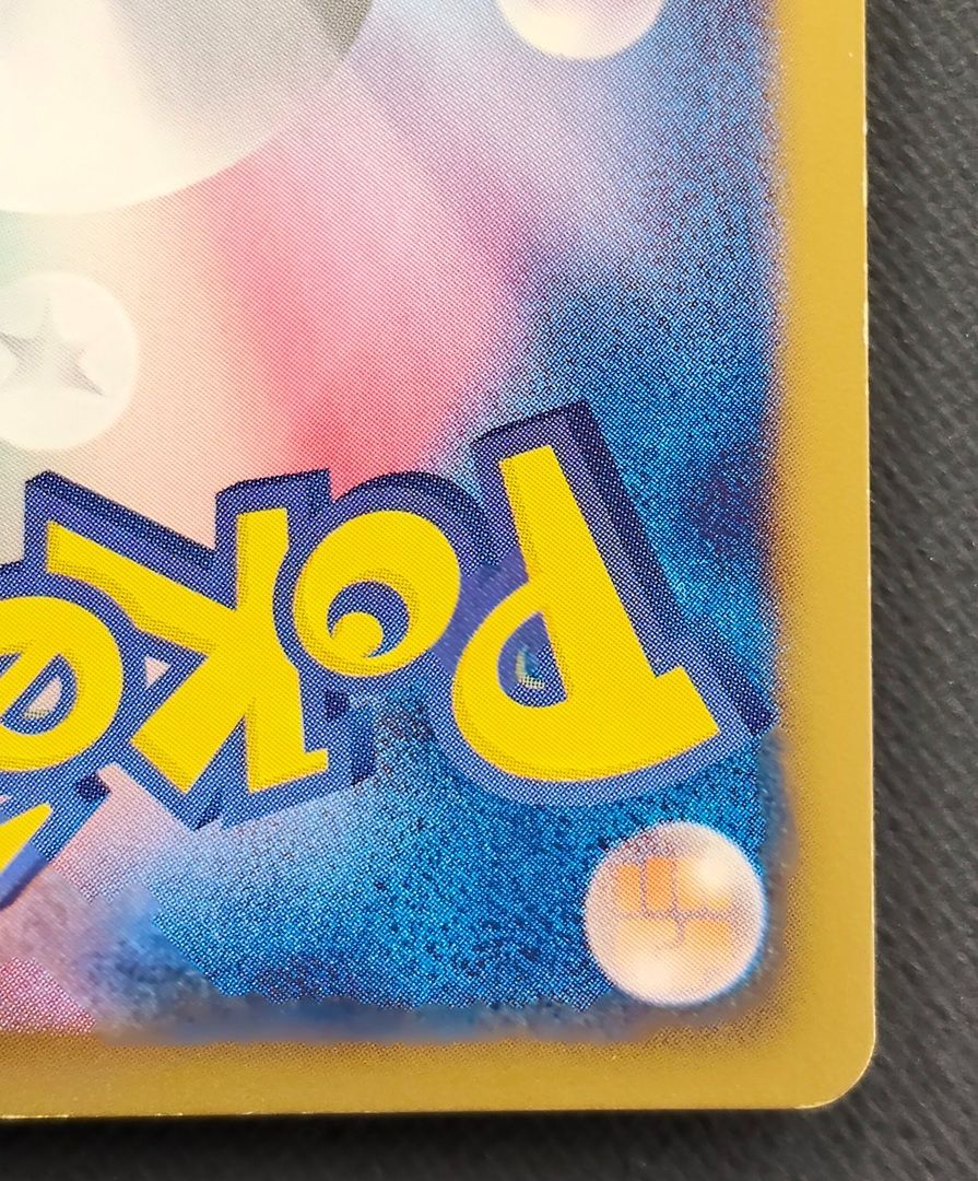 ポケモンカード】ブーバーン U 008/050 [BW5 リューノブレード] ポケカ