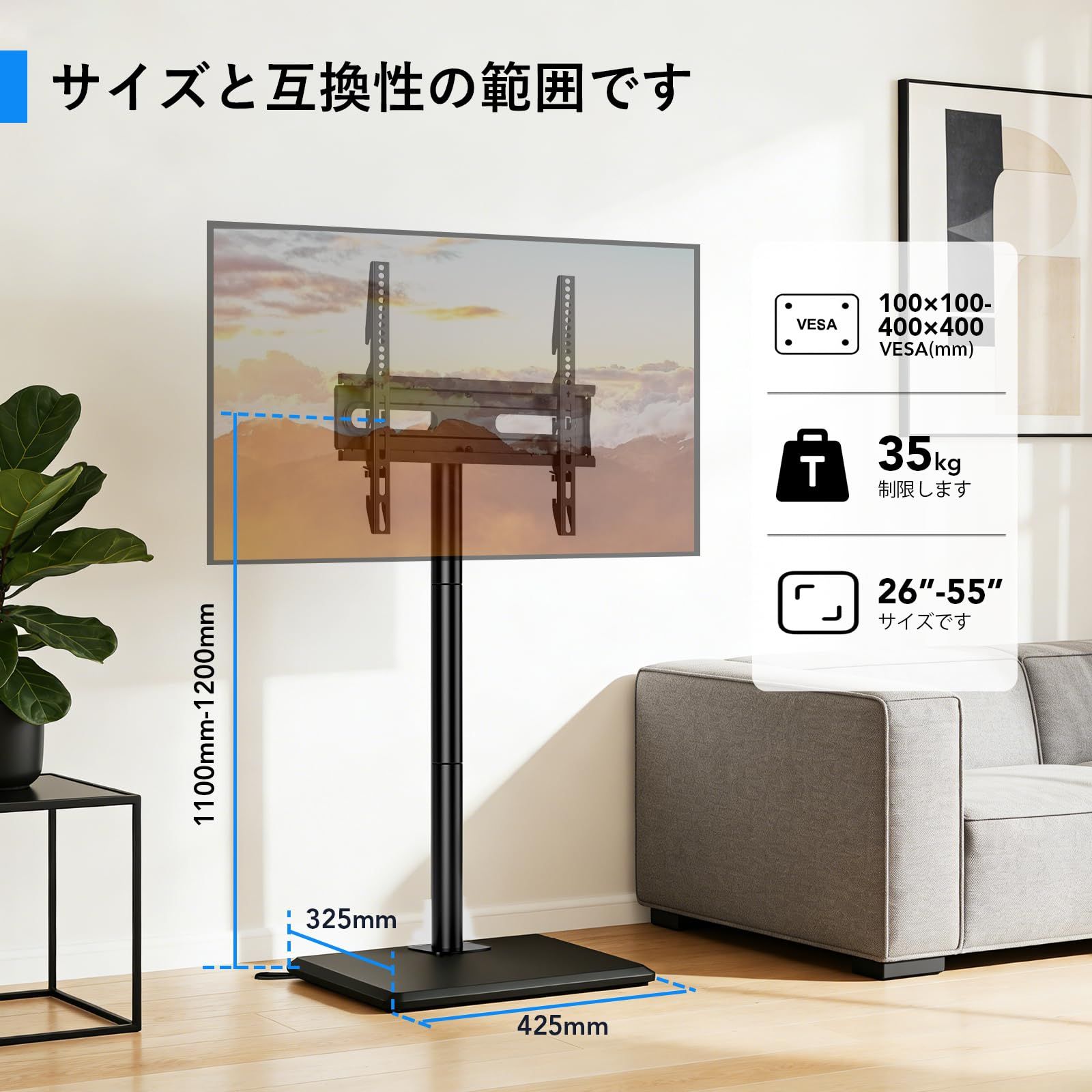 AX WABER 三角延長板テレビスタンド 26～55インチ液晶ディスプレイ