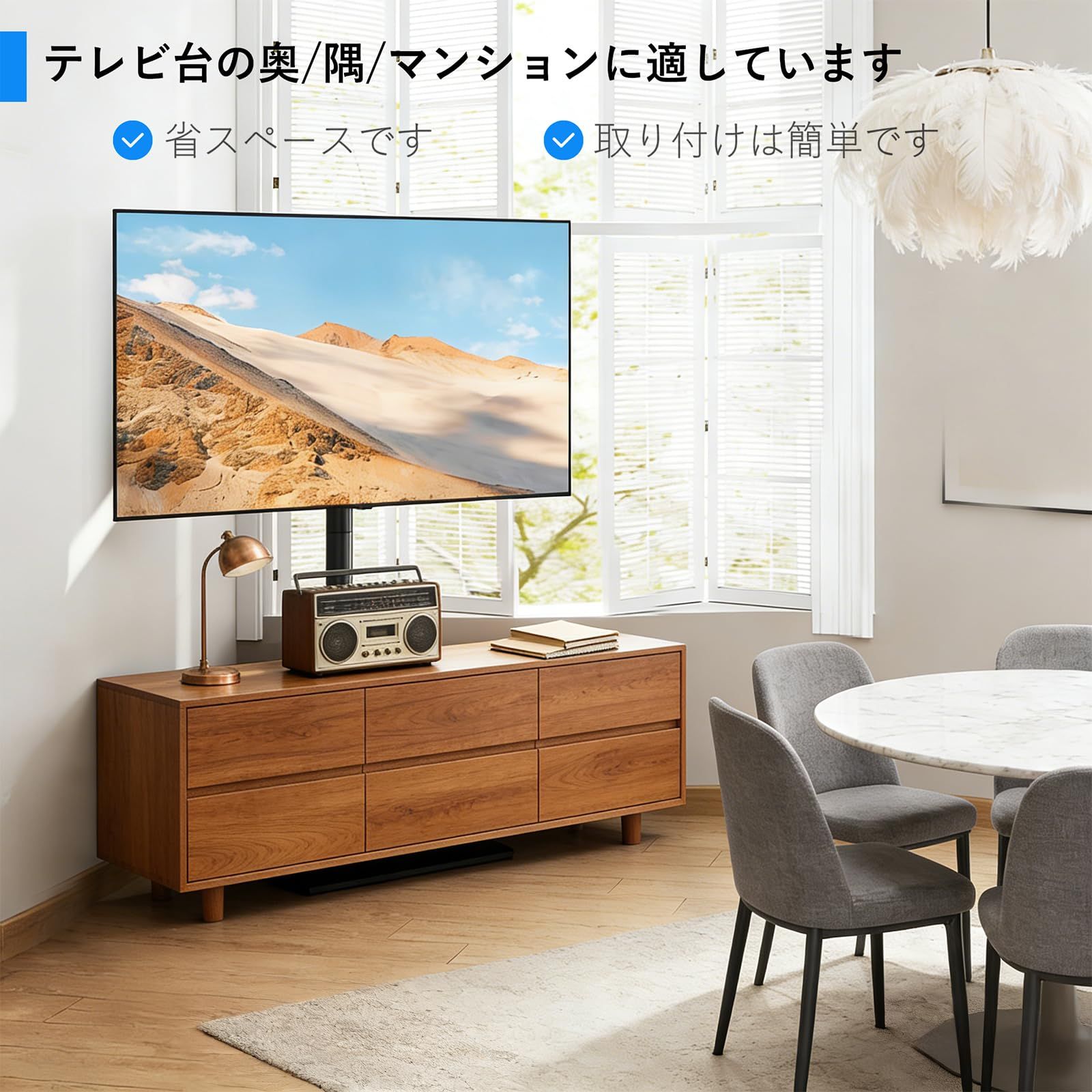 AX WABER 三角延長板テレビスタンド 26～55インチ液晶ディスプレイ