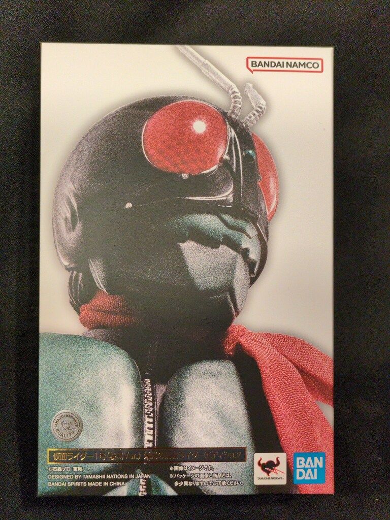 BANDAI SPIRITS S.H.Figuarts 真骨彫製法 仮面ライダー 仮面ライダー1号 桜島Ver. 栄光の昭和ライダーエディション 8,724円
