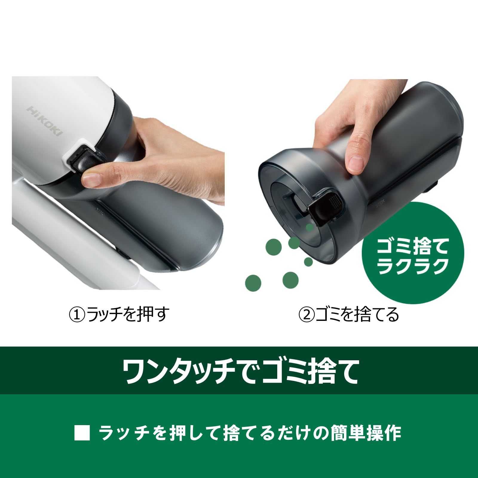 HiKOKI(ハイコーキ) 36V 2段サイクロン式 コードレス掃除機 R36DB(SC) ペールホワイト バッテリー・充電器別売り ハンディ スティック クリーナー 紙パック不要 軽量ハイパワー 強力吸引 R36DB(SC)(NN) 0｜詳細画像
