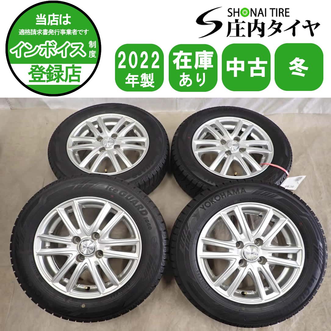 冬4本SET 会社宛 送料無料 175/65R14×5.5J 82Q ヨコハマ アイスガード IG60 2022年製 アルミ フィット ヴィッツ マーチ アクア NO,I6636