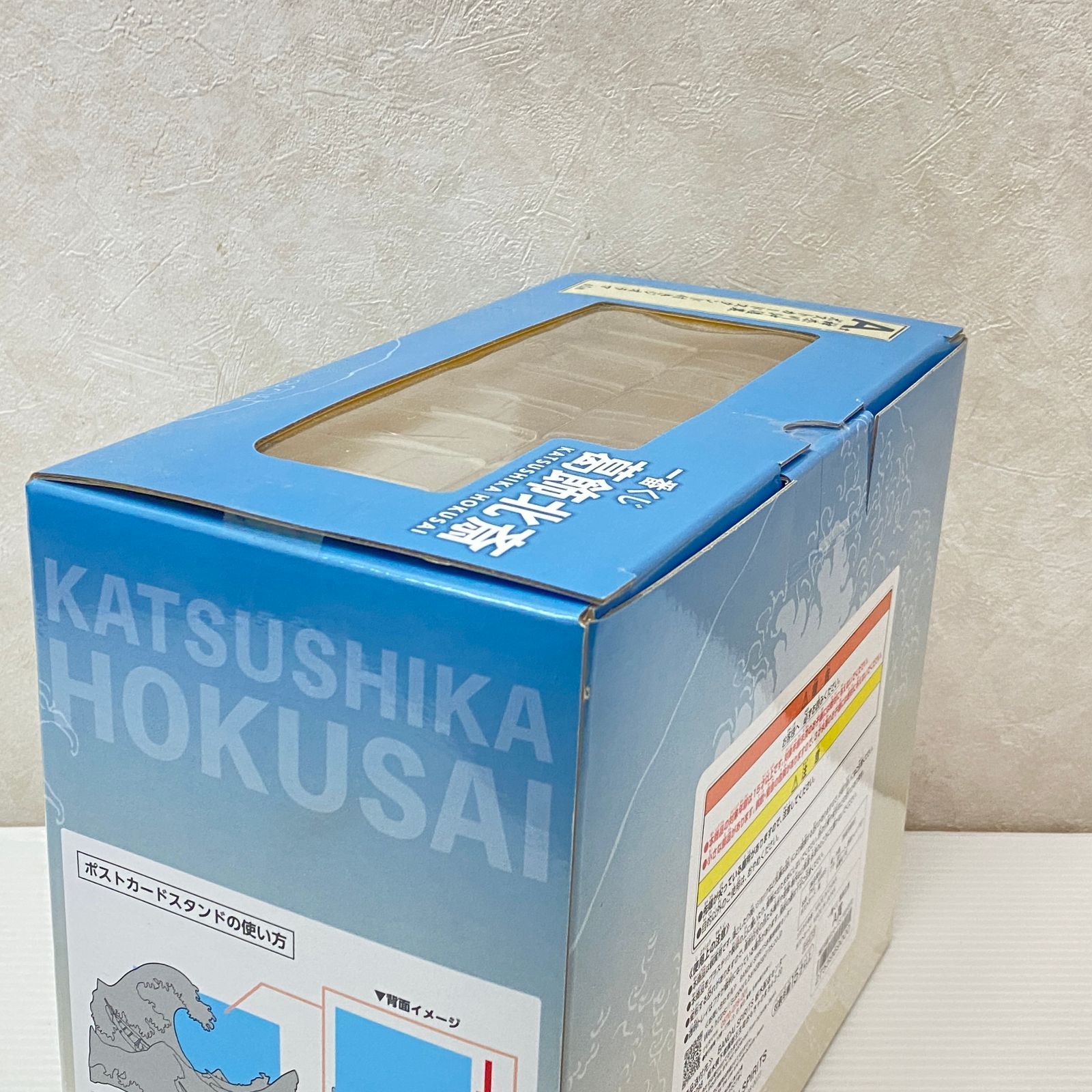 一番くじ 葛飾北斎 A賞 神奈川沖浪裏 ポストカードスタンド付き