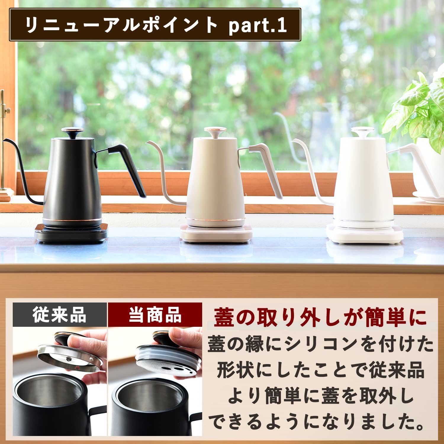 [山善] 電気ケトル 電気ポット 0.8L 一人暮らし 二人暮らし (消費電力 1200W ／ 温度調節／保温機能／空焚き防止機能) グレージュ EGL-C1281(G) 0