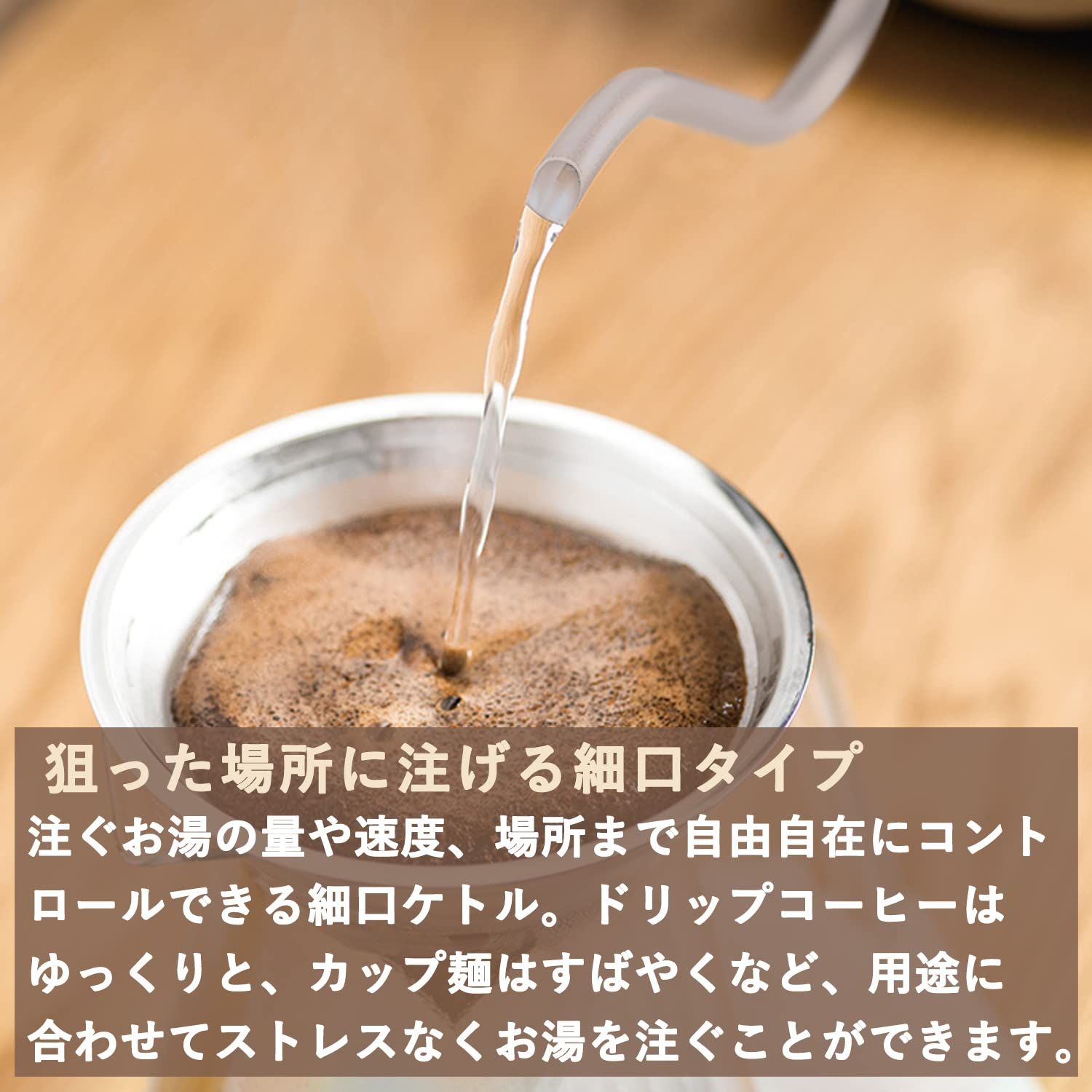 [山善] 電気ケトル 電気ポット 0.8L 一人暮らし 二人暮らし (消費電力 1200W ／ 温度調節／保温機能／空焚き防止機能) グレージュ EGL-C1281(G) 0