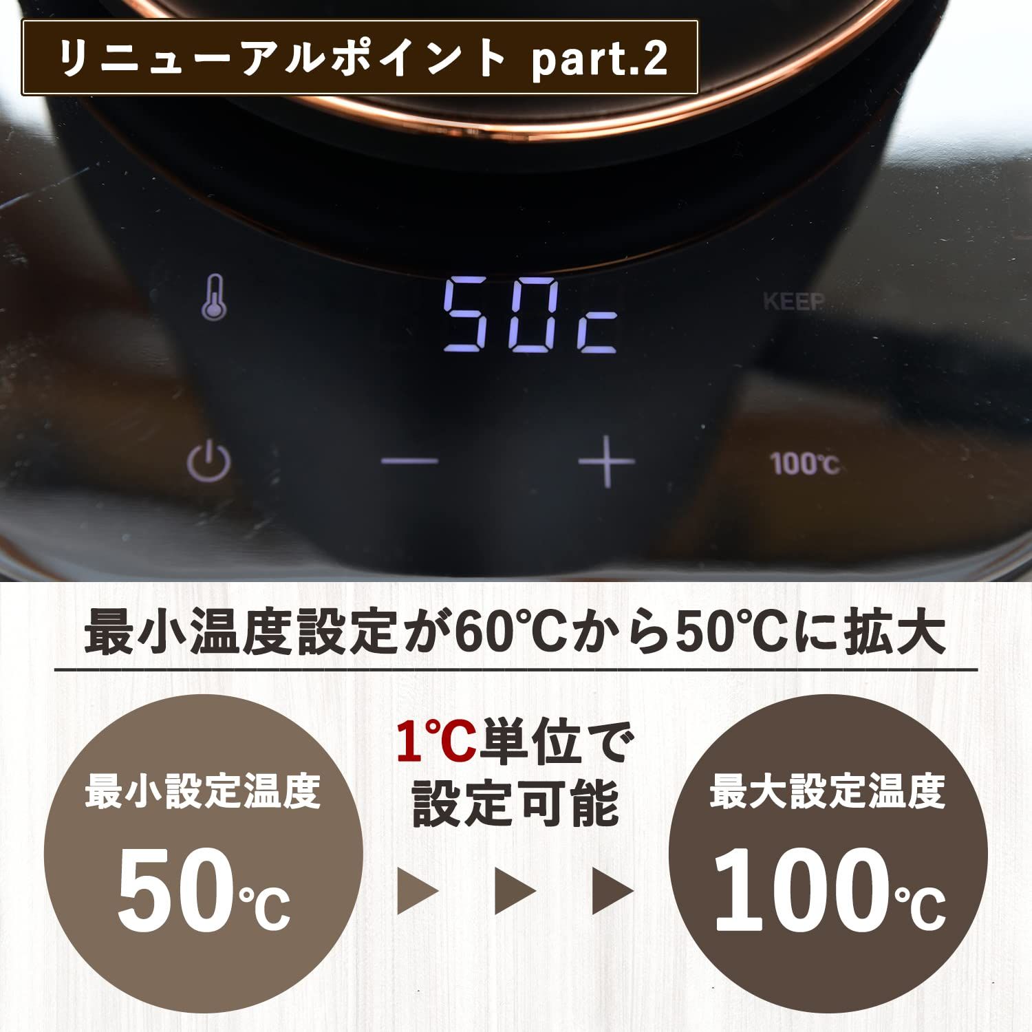 [山善] 電気ケトル 電気ポット 0.8L 一人暮らし 二人暮らし (消費電力 1200W ／ 温度調節／保温機能／空焚き防止機能) グレージュ EGL-C1281(G) 0