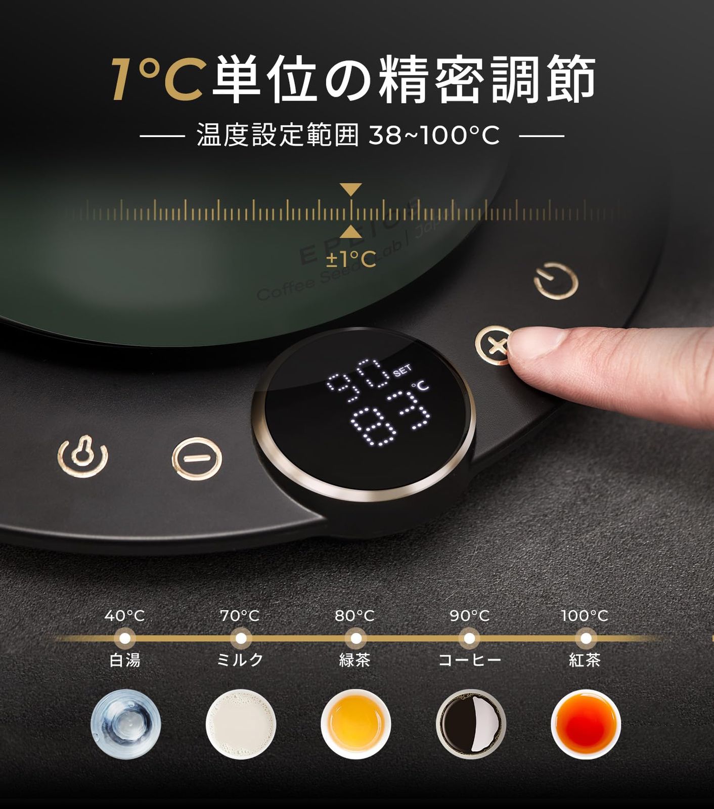 【WBC世界チャンピオン井崎英典氏推奨】エペイオス(Epeios) 電気ケトル コーヒー 1°C単位の精密調節 ドリップ コーヒーポット 細口ドリップ LED表示パネル 電気ポット ドリップ ポット コンパクト0.9L 1040W ダークグリーン 0