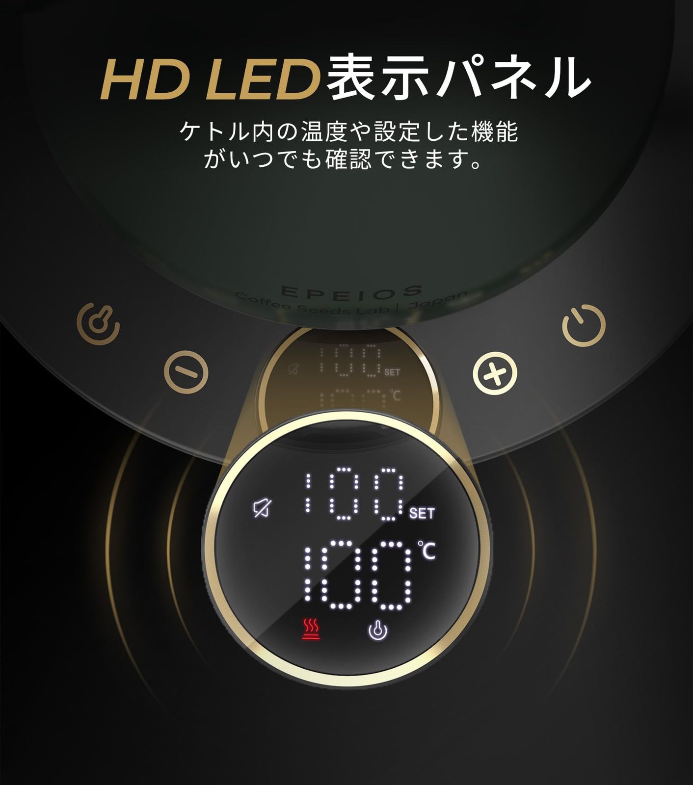 【WBC世界チャンピオン井崎英典氏推奨】エペイオス(Epeios) 電気ケトル コーヒー 1°C単位の精密調節 ドリップ コーヒーポット 細口ドリップ LED表示パネル 電気ポット ドリップ ポット コンパクト0.9L 1040W ダークグリーン 0