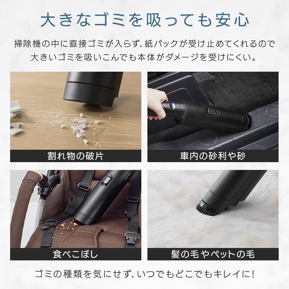 【紙パック式】アイリスオーヤマ ハンディクリーナー 掃除機 コードレス 充電スタンド付き 車用 お手入れ不要 HBD-3AZ1-B【Amazon.co.jp限定】 0