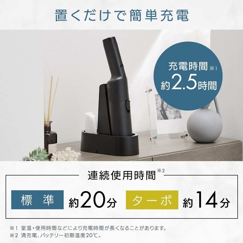【紙パック式】アイリスオーヤマ ハンディクリーナー 掃除機 コードレス 充電スタンド付き 車用 お手入れ不要 HBD-3AZ1-B【Amazon.co.jp限定】 0