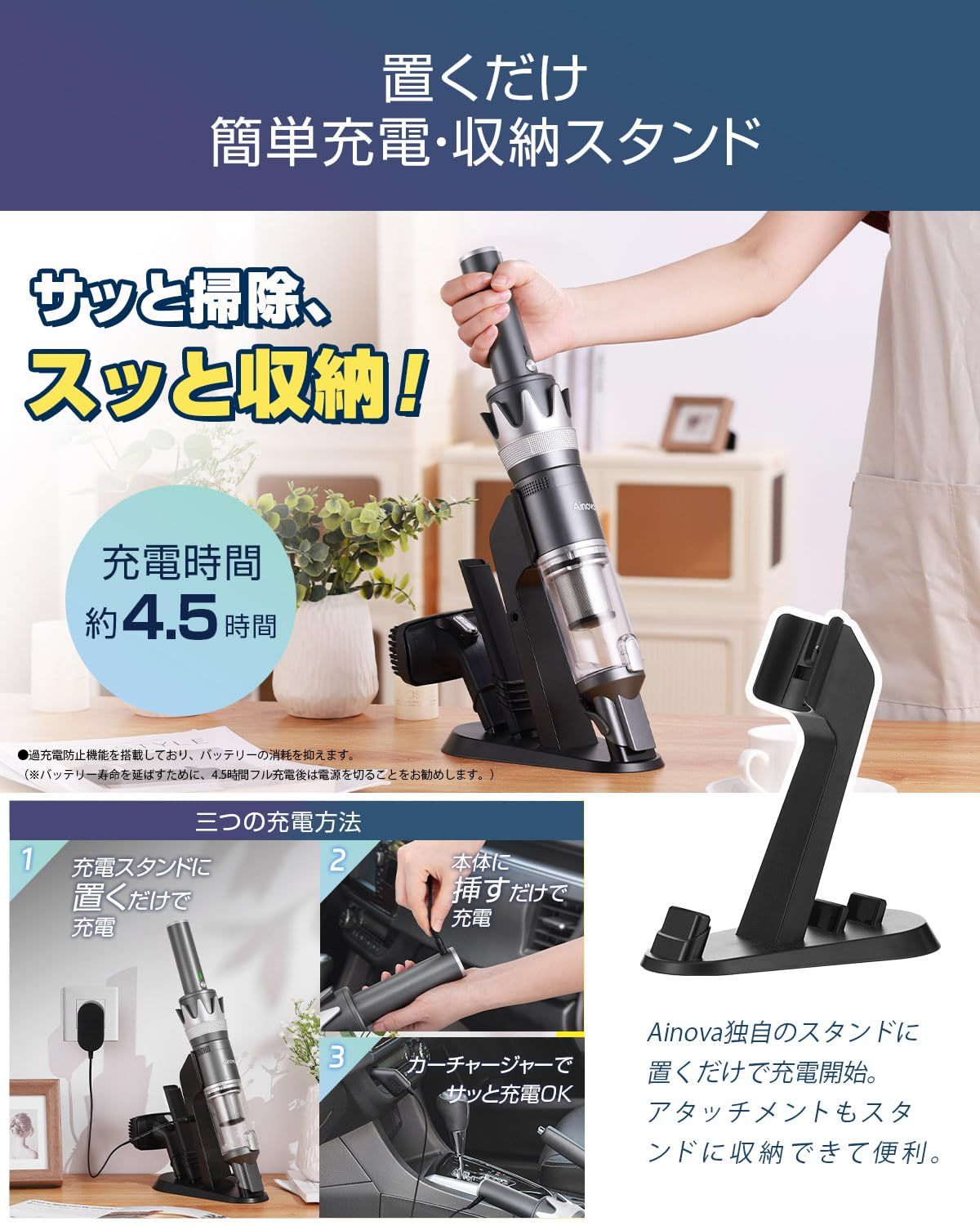 【吸引力強化20kPa】Ainova ハンディクリーナー コードレス 掃除機 ハンディ 車用掃除機 軽量 長時間稼働 静音 充電スタンド付き パワフル コンパクト 人気 カーチャージャー付属/ブラシノズル/ホースノズル付属 K16(グレー) 0