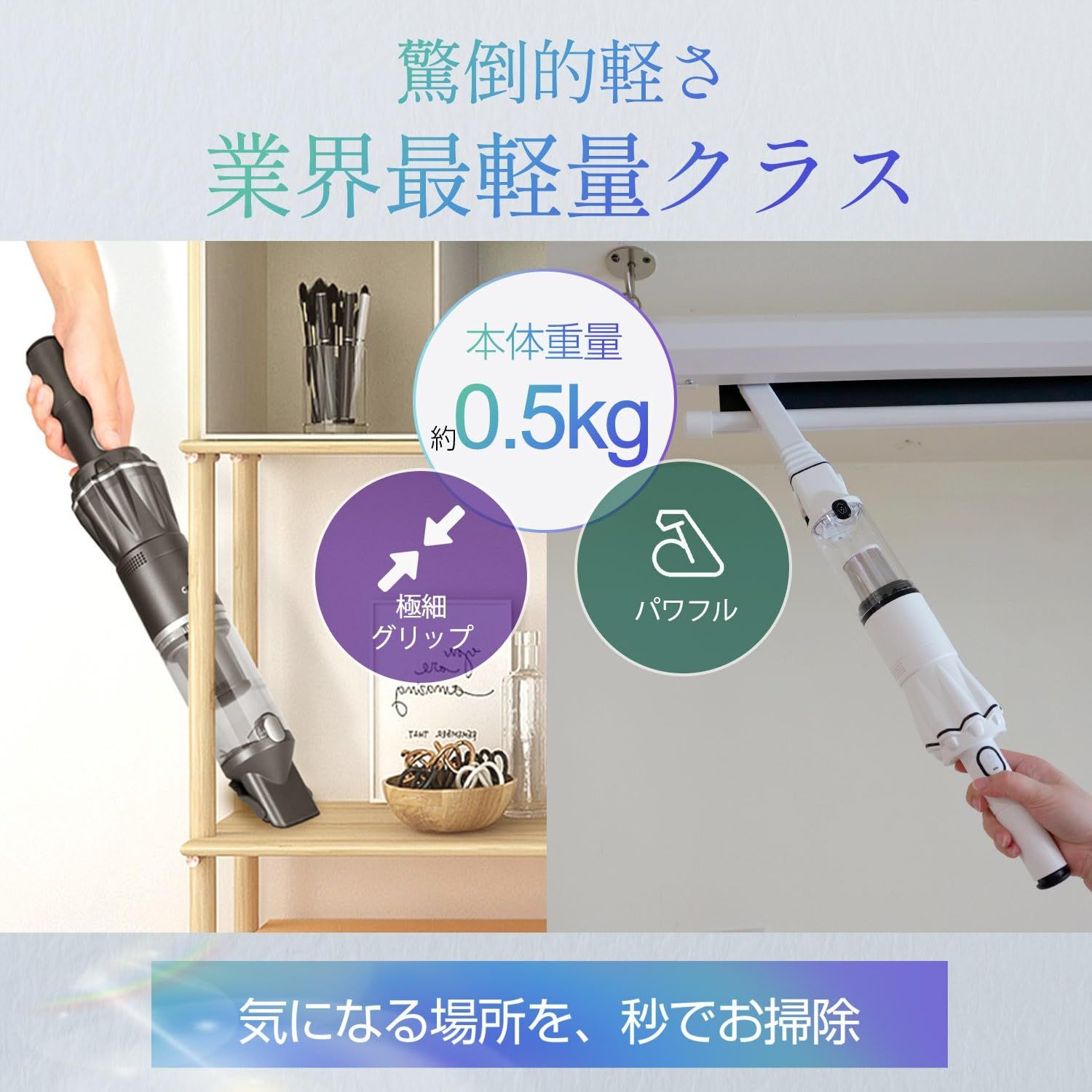 【超軽量500gx充電スタンド付き】Yadea K12 ハンディクリーナー コードレス ハンディ掃除機 15kPa強力吸引 ハイパワー 軽量 充電スタンド付き ブラシレスモーター 車用掃除機 キーボード掃除/車内清掃/家具/家庭用 0