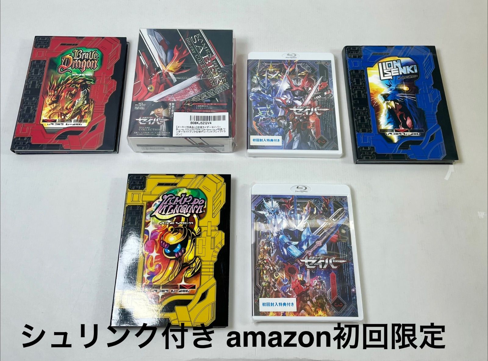 A3637・仮面ライダーセイバー COLLECTION シュリンク付き 特撮Blu-ray Amazon限定/初回 全3巻 セット