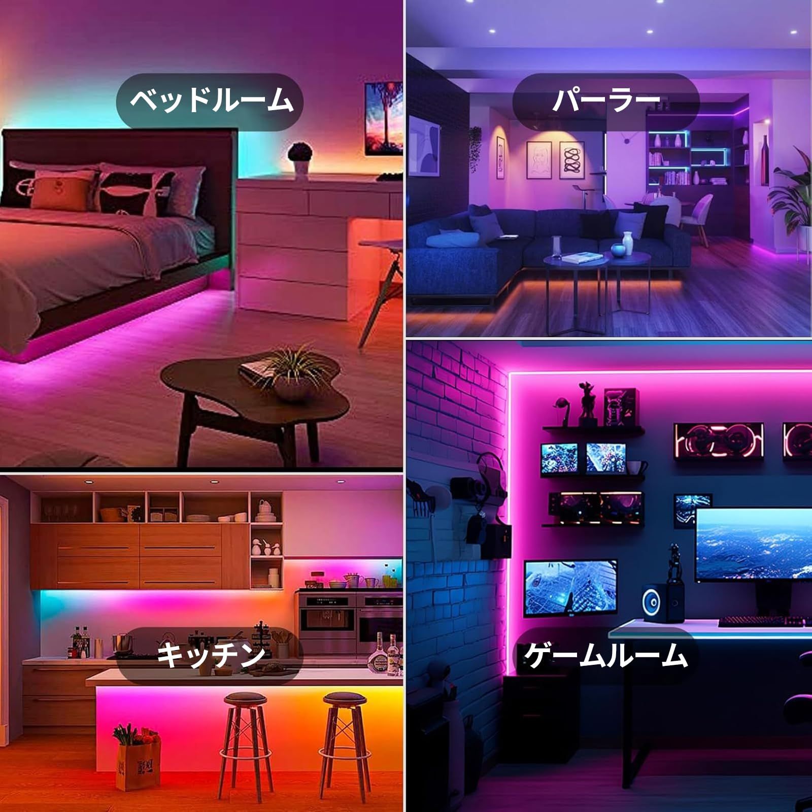 LEDテープライト LEDテープ【RGB1600万色 アプリ＋リモコン版 マイク