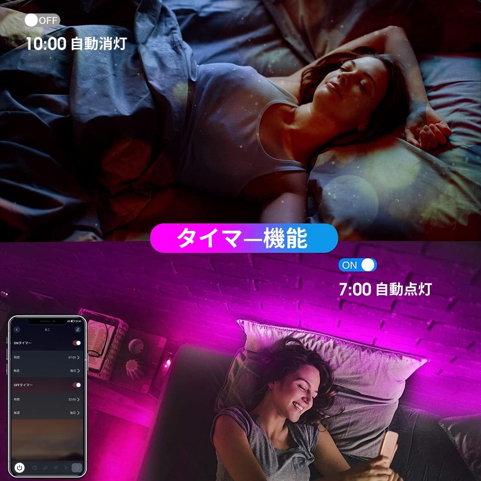 LEDテープライト LEDテープ【RGB1600万色 アプリ＋リモコン版 マイク