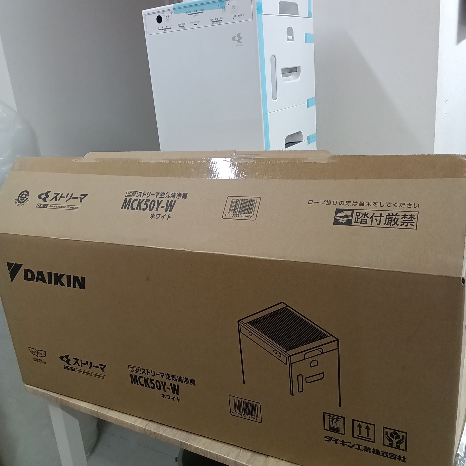 ☆リユースのサカイ横浜南店☆ DAIKIN 加湿ストリーマ空気清浄機