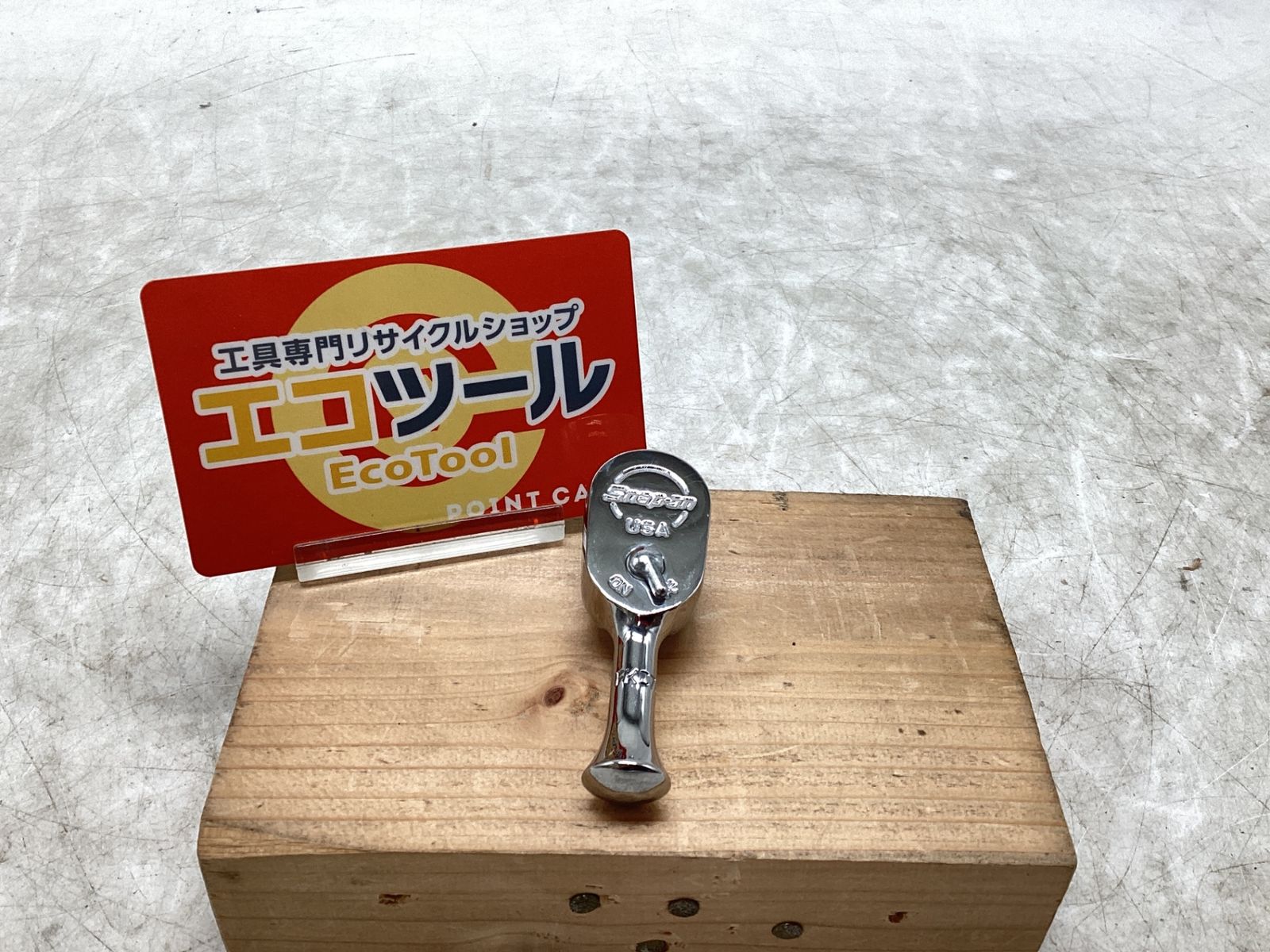 【未使用に近い】Snap-on/スナップオン FKC72 ☆ 3/8コンパクトラチェットレンチ [IT_A6S1K][豊田][M04]