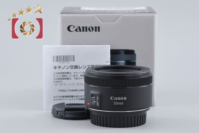 【中古】Canon キヤノン EF 50mm f/1.8 STM 元箱付き