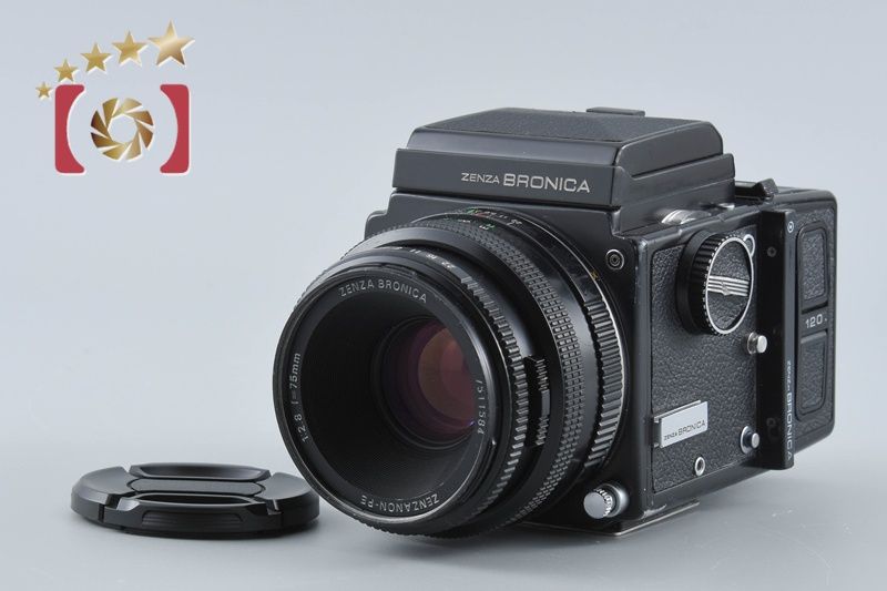 【中古】(ブロニカ) BRONICA ゼンザノンPE 75/2.8(ETR) 中古】ZENZA BRONICA ゼンザブロニカ ETR + ZENZANON-PE 75mm f/2.8